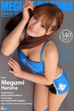 女体改造