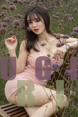 温柔的嫂子2