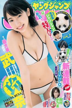 人妻洗澡被强公日日澡电影
