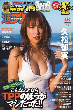 总裁抱着她边开会边做H