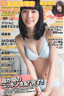 杨幂露乳头