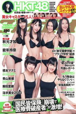 美国黄片