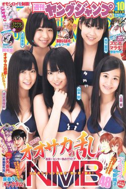 《交换年轻夫妇》