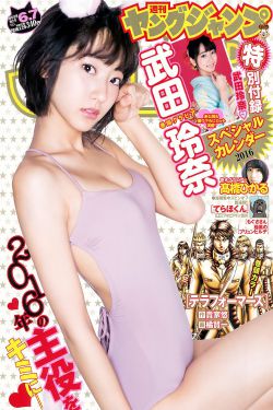 修女也疯狂2剧情