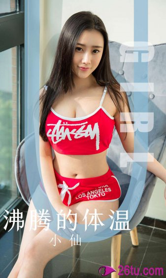 女儿的闺蜜