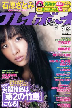 你微笑时很美演员表