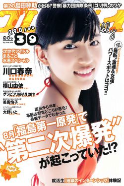 水獭小宝贝