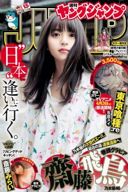 《我的小小新娘女主角》