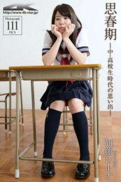 仙桃高一老师没关直播