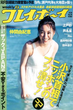 疯狂女孩