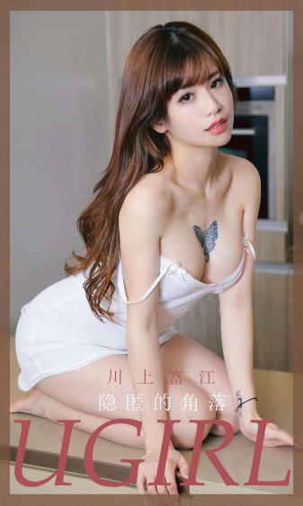 小女神花玲