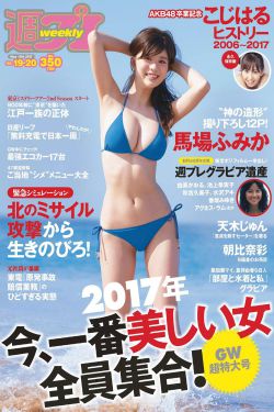 少女第一次免费观看第二集
