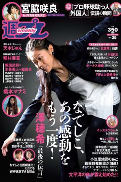 日剧《沣满的女儿》中文播放