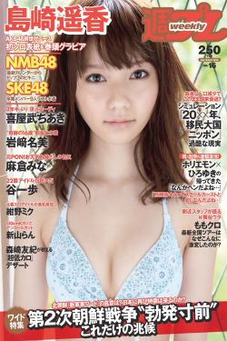 《真爱至上》