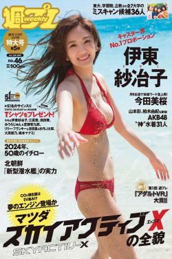 男女无遮挡猛进猛出免费观看视频