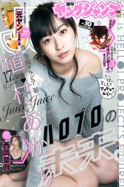 《做AJ的》