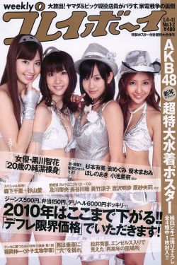 天才基本法电视剧免费观看